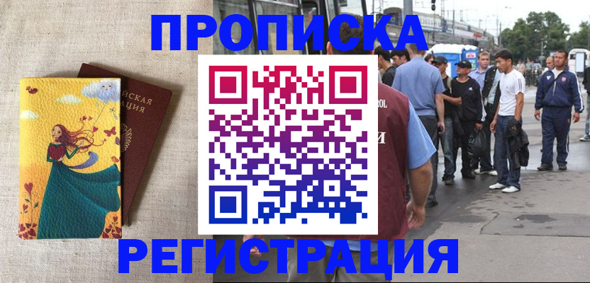 регистрация для дет. сада в Калтане