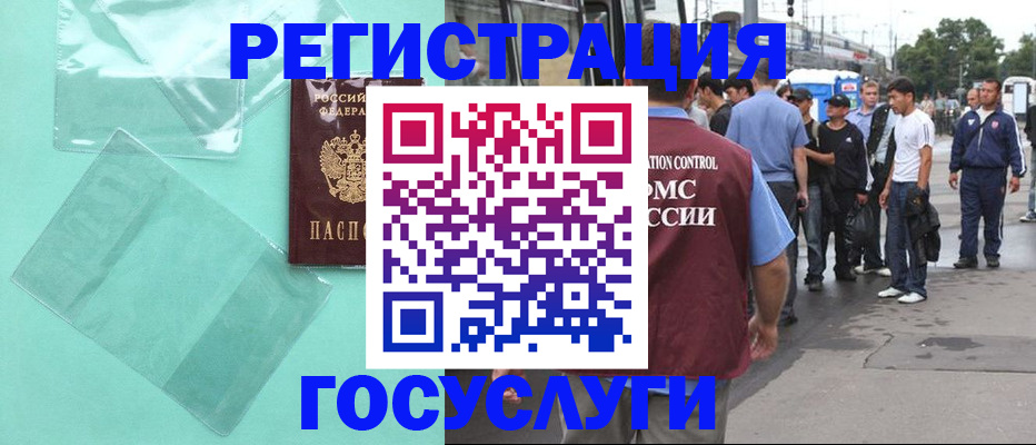 прописка в квартире в Калтане