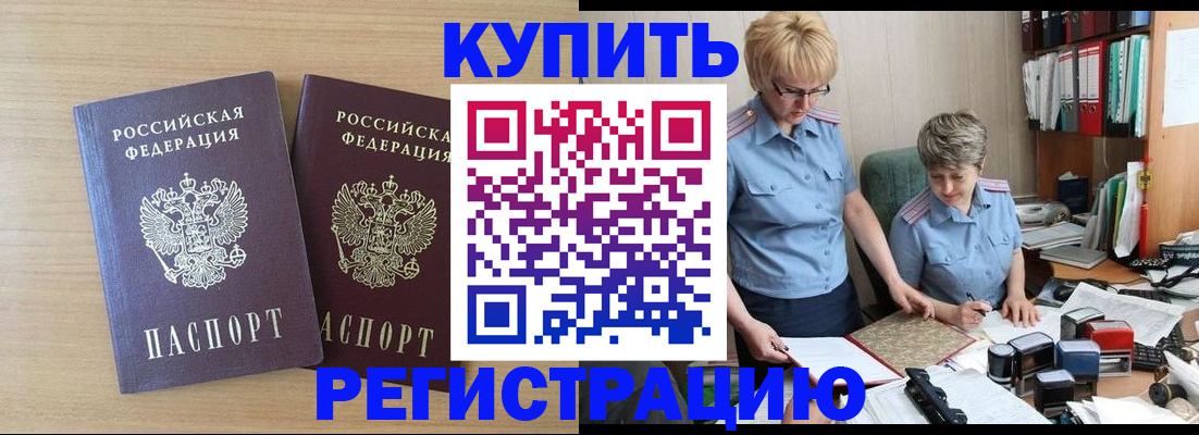 регистрация для школы в Калтане