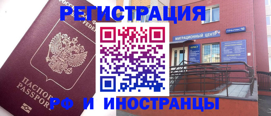 прописка поиск в Калтане